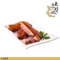 在飛比找鮮拾優惠-【元采珍饌】 香燻鴨胸 1000g/份 3份組│元進莊美食購