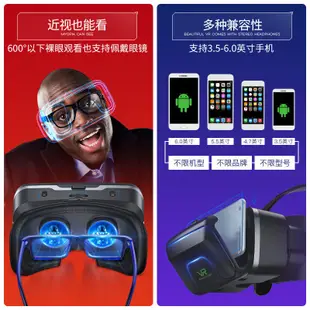 ##熱賣歀vr眼镜3d眼镜虚拟现实vr头盔头戴式vr电影游戏苹果安卓通用