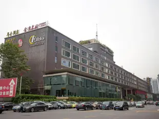 廣州馬會酒店Jockey Club Hotel