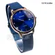 TIVOLINA 美學喜好 日期 氣質鑲鑽 女錶 防水錶 藍寶石水晶鏡面 藍色x玫瑰金 米蘭帶 MAG7006-B