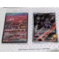 在飛比找蝦皮購物優惠-整圖賣 寶可夢 PTCG 國際版 英文版 夢幻ex SAR 