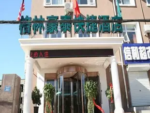 格林豪泰廊坊燕郊開發區海油大街快捷酒店GreenTree Inn Yanjiao Haiyou Street Yanchang Road Express Hotel