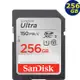 SanDisk 256GB 256G SDXC Ultra 150MB SD SDHC UHS C10 相機記憶卡