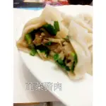 韭菜豬肉（手工大水餃）