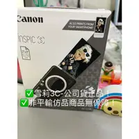 在飛比找蝦皮購物優惠-限量全新正貨開發票⭐原價5990⭐Canon iNSPiC 