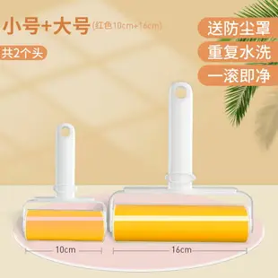 短柄粘毛器/黏毛器 粘毛器滾筒可水洗吸毛器滾刷衣物去毛刷沾毛神器衣服除毛器家用【CM10746】