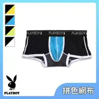 在飛比找森森購物網優惠-【PLAYBOY】拼色彈性透氣網布平口褲(M-XL四角褲,男