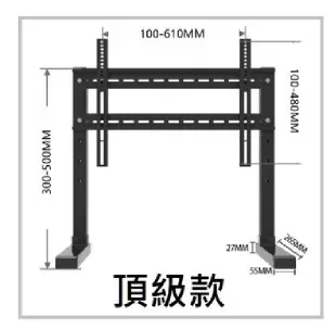 【小葉家電】液晶電視通用腳架19～75吋(頂級款)適用75吋以下電視腳架 液晶電視腳架 電視架 電視 (7.5折)