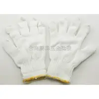 在飛比找蝦皮購物優惠-淘五金-12雙20兩尼龍棉紗手套 白手套 工作手套 家庭手套