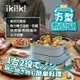 ikiiki伊崎家電 方型煮藝鍋 IK-MC3401 (4.7折)