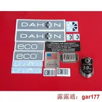 在飛比找Yahoo!奇摩拍賣優惠-【現貨】標誌大龍 30 貼紙 Dahon Eco