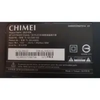 在飛比找蝦皮購物優惠-CHIMEI 奇美 32吋電視（故障品）