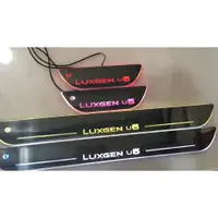 在飛比找蝦皮購物優惠-Luxgen 納智捷U6  ECO GT GT220 七彩帶