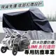 【現貨防水】防曬 yamaha limi 機車罩 limi125車罩 防塵罩 limi115 防刮 車套 改裝 保護套