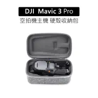 在飛比找momo購物網優惠-【YANG YI 揚邑】DJI Mavic 3 PRO 空拍