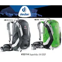 在飛比找PChome商店街優惠-【大山野營】中和 送贈品 Deuter 德國 32114 1