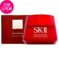 在飛比找Yahoo奇摩購物中心優惠-*SK-II 致臻肌活輕盈能量活膚霜80g (全新改版/正統