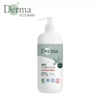 在飛比找蝦皮商城優惠-丹麥Derma 有機水嫩洗髮沐浴露(500ml) 米菲寶貝