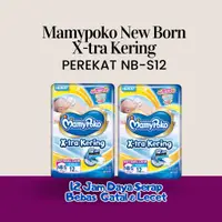 在飛比找蝦皮購物優惠-Mamypoko 新生兒尿布粘合劑一次性新生嬰兒用品尿布嬰兒
