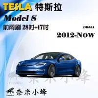 在飛比找樂天市場購物網優惠-TESLA 特斯拉 MODEL S 電動車 2012-NOW