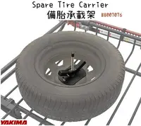 在飛比找樂天市場購物網優惠-【野道家】YAKIMA 備胎承載架 Spare Tire C