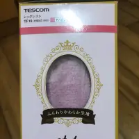 在飛比找蝦皮購物優惠-TESCOM TF10 美腿舒壓按摩機 粉色