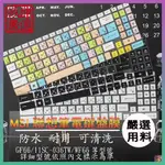 MSI KATANA GF66 11SC-036TW  WF66 倉頡注音 防塵套 鍵盤保護膜 鍵盤保護套 鍵盤套 微星