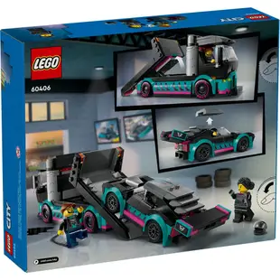 LEGO 樂高 60406 賽車和汽車運輸車