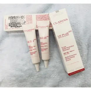 5P防禦UV水凝乳 輕呼吸全效UV隔離露 10ml 克蘭詩  CLARINS  coco彩購 防曬 隔離乳