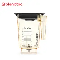 在飛比找誠品線上優惠-【Blendtec】WILDSIDE+5角容杯 炫黃色