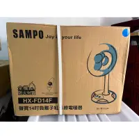 在飛比找蝦皮購物優惠-全新！SAMPO 聲寶- 14吋鹵素電暖器 HX-FD14F