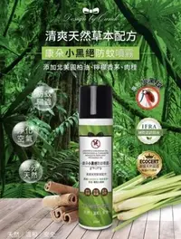 在飛比找Yahoo!奇摩拍賣優惠-Zakka糖果臘腸鄉村雜貨坊     雜貨類...康朵小黑絕