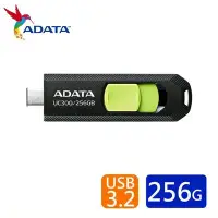 在飛比找Yahoo!奇摩拍賣優惠-ADATA威剛  Type-C USB3.2隨身碟 256G