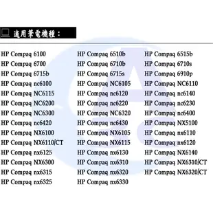 HP 電池 惠普 Compaq NC6200 NC6220 NC6230 NC6400 NC6420 NC6430