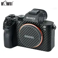 在飛比找蝦皮商城優惠-KIWI fotos 索尼相機包膜 Sony A7M2 A7