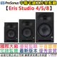 Presonus Eris Studio 4 5 8 吋 兩音路 監聽 喇叭 音響 公司貨