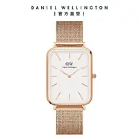 在飛比找蝦皮購物優惠-【Daniel Wellington】DW 手錶 Quadr