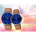 國隆 CASIO手錶專賣店 MTP-VT01L-2B2+LTP-VT01L-2B2 指針對錶 皮革錶帶 生活防水