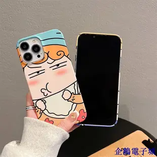 企鵝電子城蠟筆小新 小葵 菲林殼 硬殼  卡通 蘋果手機殼 適用 iphone 11 12 13 14 pro max i1