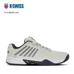 【威盛國際】K-SWISS HYPERCOURT EXPRESS 2 男款 2E 寬楦 透氣輕量 網球鞋 「免運費」