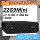 【HP展售中心】Z2G9Mini【8B7C6PA】T1000 8G/i7-13700/32G/512G+1T/280W【特仕升級】