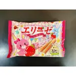 日本餅乾 夾心酥 威化條 日系零食 北日本 BOURBON 復活節草莓餅