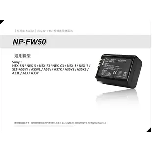 SONY NEX-C3 NEX-F3 【eYeCam】5N 3N NEX5 NEX6 NEX-5R 5T FW50 電池