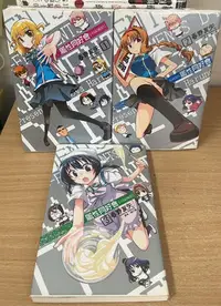 在飛比找Yahoo!奇摩拍賣優惠-【雷根4】漫畫 屬性同好會 1-3 春野友矢#360免運#8