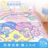 在飛比找遠傳friDay購物優惠-【享夢城堡】雙人四季涼被5x6-雙星仙子Little Twi