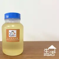 在飛比找蝦皮購物優惠-【生活家原料館】按摩油專用(季戊四醇辛酸/葵酸酯）(PET 