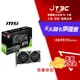 【代碼 MOM100 折$100】msi 微星 GeForce RTX 3060 VENTUS 2X 12G OC 顯示卡/NVIDIA 熱銷品★(7-11滿299免運)