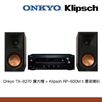 在飛比找蝦皮購物優惠-Onkyo TX-8270擴大機+Klipsch RP-60