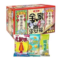 在飛比找樂天市場購物網優惠-華元 全家平安箱(6包入) 288g 拜拜箱 餅乾組合包 中