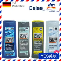 在飛比找蝦皮購物優惠-德國 Balea MEN 男士洗髮露 咖啡因洗髮 抗屑 男用